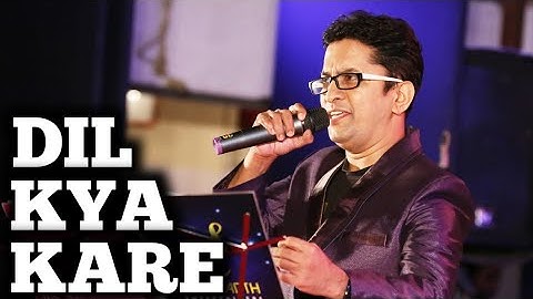 Thumbnail of DIL KYA KARE JAB KISI KO | KISHORE KUMAR | JULIE | ALOK KATDARE | SIDDHARTH ENTERTAINERS