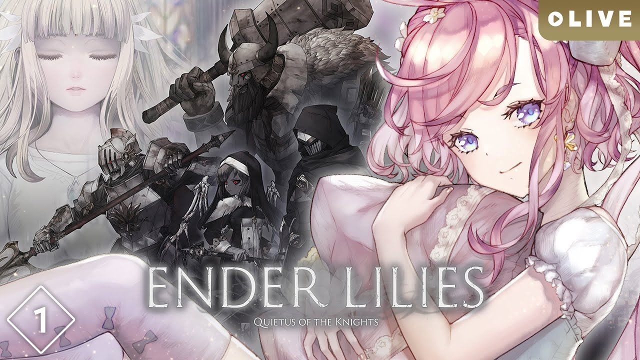 ENDER LILIES】#01 久しぶりの横スクロール2DアクションRPG！初見
