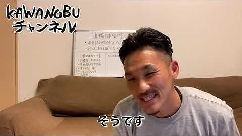 男性脳と女性脳【妻のトリセツ】本解説