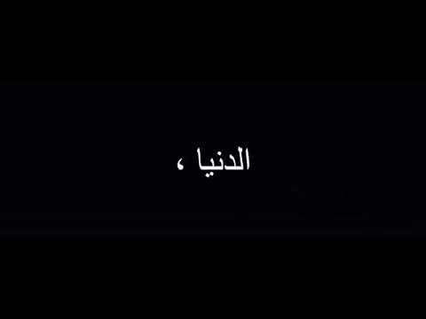 اغنية عروسة كلشي مختلف حسيته هيبه وحلوه شخصيته كرومات وخلفيات سوداء
