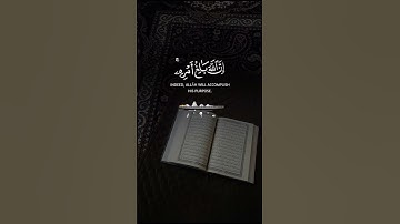 القرآن الكريم تلاوه رائعه 🌹🥰 #اكسبلور #القرآن_الكريم #اكتب_شي_تؤجر_عليه #المصحف #دويتو