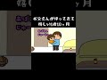 お父さんが帰ってきて嬉しい1歳10ヶ月 【うちの3姉妹】