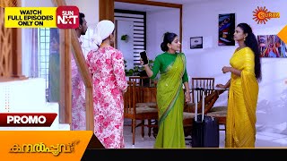 Kanalpoovu - Promo | 13 Sept 2024 | Surya TV Serial