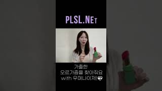 가출한 오르가즘을 찾아줘요 우머나이즈 우머나이져 투고 2GO