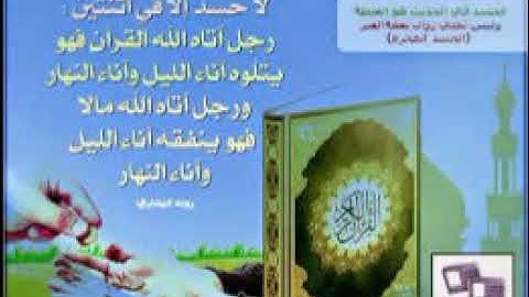 سورة الهمزة للقارئ سعيد دباح🇩🇿