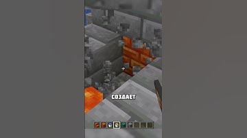 НОВЫЙ ГЕНЕРАТОР БУЛЫЖНИКА В МАЙНКРАФТЕ #shorts