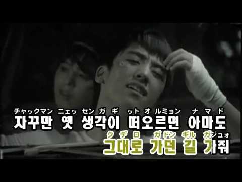 カラオケ Bigbang 하루하루 Youtube