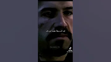 جورج تشامبرز ضد بويكا Undisputed 2 