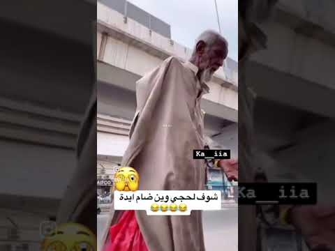 كلاوات العراقيين بالتجدي تحشيش عراقي