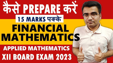 Class 12 Applied Maths Financial Mathematics को कैसे PREPARE करें ? | Financial Maths Applied Maths