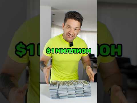 Video: Kuka on 1000 dollarin setelissä?