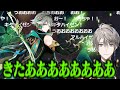 アルハイゼンを引く甲斐田晴【原神/にじさんじ切り抜き】