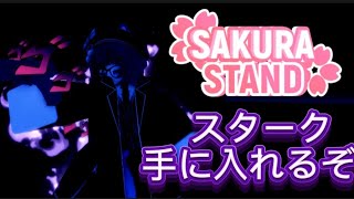 魂魄あすらる / 𝕂𝕠𝕟𝕡𝕒𝕜𝕦 𝔸𝕤𝕣𝕒𝕝_𝕍𝕋☀️🌃の配信のサムネイル画像