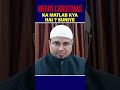 Merry Christmas Ka Matlab Kya Hai Shorts Christmas Merrychristmas Merry Christmas Ka Matlab Kya Hai Shorts Christmas Merrychristmas
