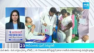 TOP 50 Headlines | Sakshi News Express | Latest Telugu News @ 05:30 PM | 14-05-2024 |  @SakshiTV