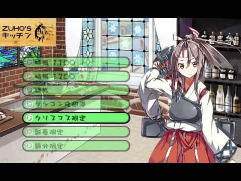 艦これ 瑞鳳 たべりゅ ボイス集 15 01 23 Youtube