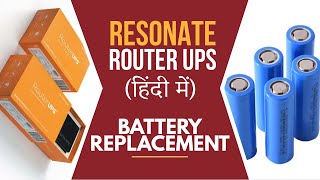 How to Repair Resonate UPS/Modem for Router, Battery Replace | मॉडम या राउटर यूपीएस कैसे रिपेयर करें