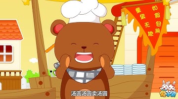 mai tangyuan full video