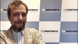 Борис Марцинкевич и Валентин Землянский о переговорах по газу с Украиной