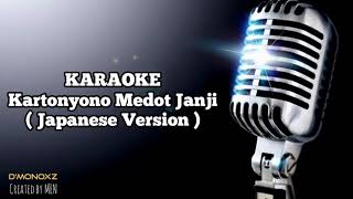 Karaoke Kartonyono Japanese