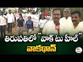 Walk to Heal Walkathon Held in Tirupati to Promote Cow Protection