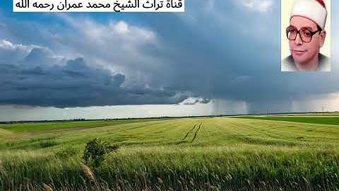 الشيخ محمد هليل تلاوة من سورة يوسف