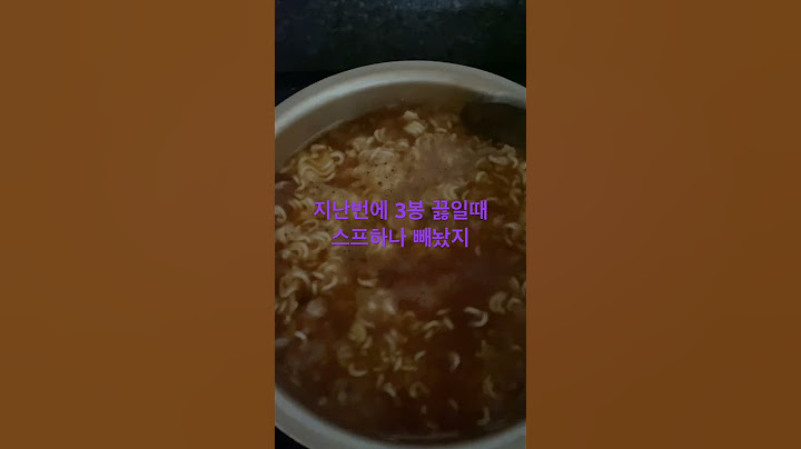 라면 사리로 라면죽 끓여먹기 / 라면 사리를 잘게 부쉈다 / 이번엔 국물을 좀 많이 넣기 / 멍때리고 먹기 좋은양 #라면죽 #혼밥 #스프 #저녁시간