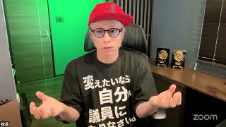 今夜も23:00~YouTube生配信！【田村淳】