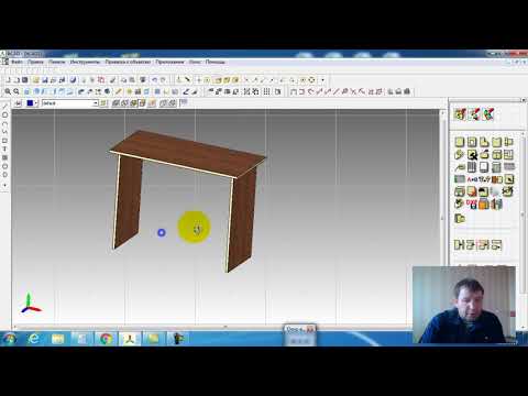 Bcad Урок 10 Проектируем стол. Перемещение по координатам.