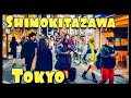 【4K】Japan Walk - Tokyo ,Shimokitazawa ,下北沢,February 2021,#Japan #Tokyo #下北沢#Shimokitazawa#