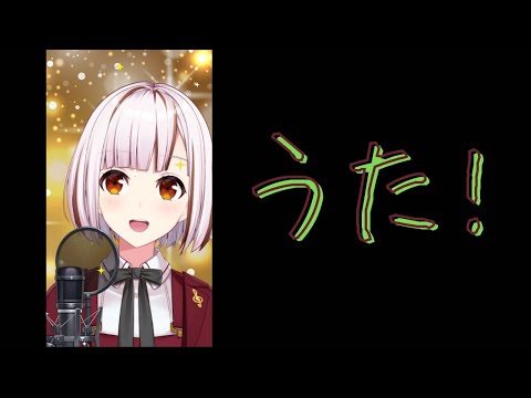 【#歌枠/#karaoke】一生懸命歌いますまったり聞いてください 初見さんも歓迎 【縦型配信/#VTuber】 #shorts