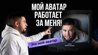 Как делать видео аватар в Heygen. Обзор нейросети Heygen