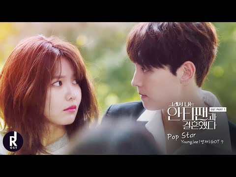 Youngjae (영재)(GOT7) - Pop Star  | So I Married an Anti-Fan (그래서 나는 안티팬과 결혼했다) OST PART 1 MV | ซับไทย