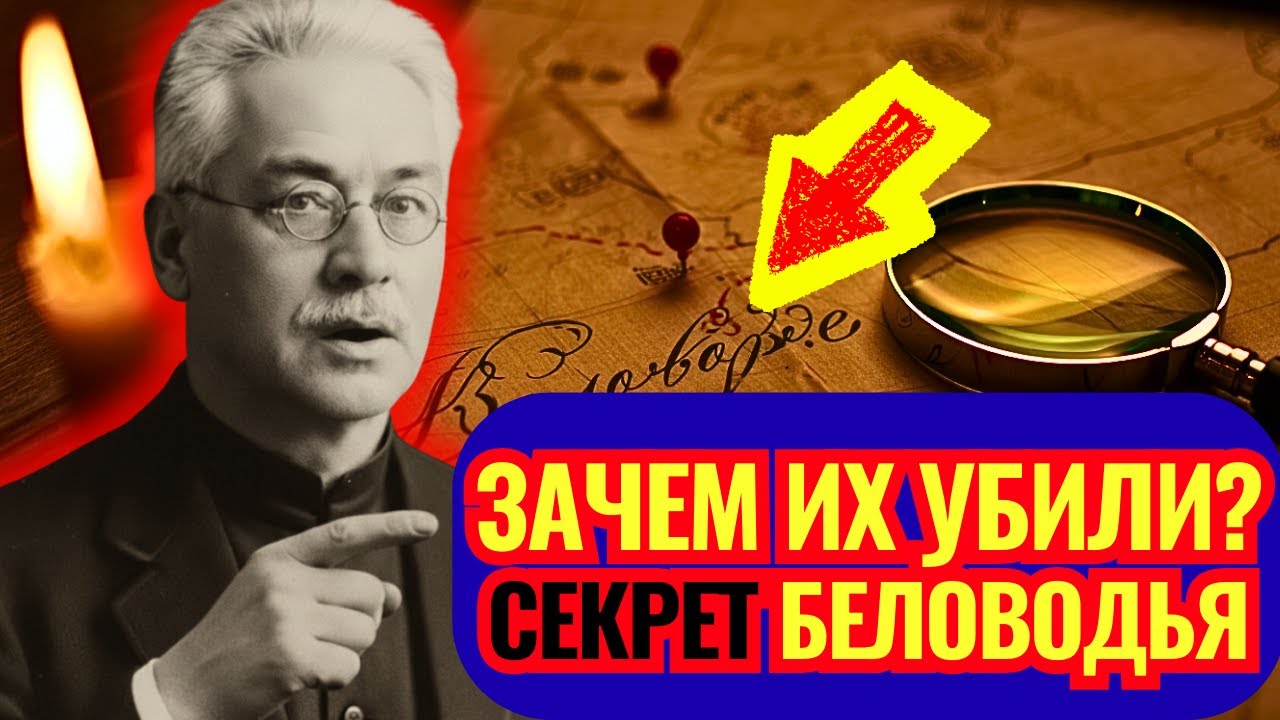 ТАЙНА ШАМБАЛЫ РАСКРЫТА: что нашли учёные в рассекреченных архивах?
