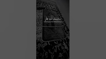 ‏وأنك لا تلقى القرآن من لدن حكيم عليم… (سورة النمل )❤️🎧🫀￼
