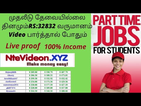 Rs:32,834||day ONLINE PART TIME JOB||No Investment||In tamil||Jo lifestyle