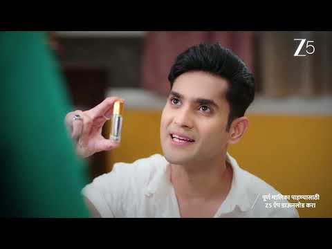 Dhaktya Sunbai | Ep - 5 | Webisode 01 | Oct, 8 2026 | Chinmayee More, Mandar Jadhav | Zee Marathi