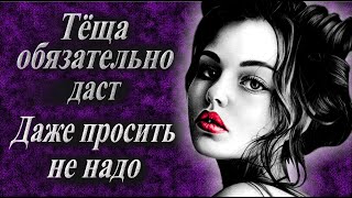 видео: Даст или не даст, вот в чём вопрос картинка: Даст или не даст, вот в чём вопрос