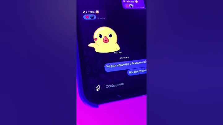 Смoтри у меня в шапке прлфиля как сдeлать эту фишкy 🤝