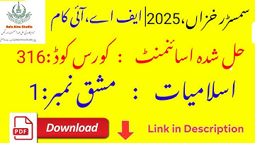 AIOU Code 316 Solved Assignment No. 1 | Autumn 2025 | Islamiat Compulsory