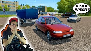 ЭКЗАМЕН В ГИБДД КОТОРЫЙ Я НЕ ЗАБУДУ! ПОЛНЫЙ П#ЗДЕЦ! City Car Driving + Руль