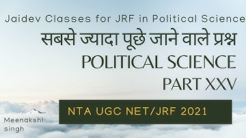 Most Expected MCQs On Political Science I UGC NET/JRF 2021 I Meenakshi Singh
