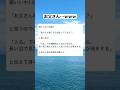 åšã«ããèšãããã1é±éå¯èŸŒãã#shorts#ãããã#Twitter#tiktok