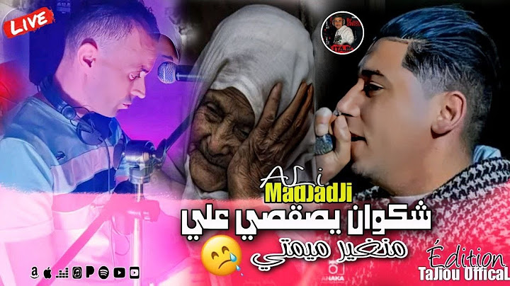 Cheb ALi Madjadji ©️ fet DJ chabahi Live 2025 شكوان يصقصي علي Mnghir Mimti جديد علي المجاجي اليف