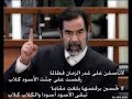 ياعيد ليش اقبلت فيك اعدمو صدام