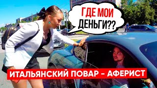видео: ДАЛА ПАРНЮ 150.000, А ОН ИСЧЕЗ !! НАШЛИ И НАКАЗАЛИ😈 | Vika Trap картинка: ДАЛА ПАРНЮ 150.000, А ОН ИСЧЕЗ !! НАШЛИ И НАКАЗАЛИ😈 | Vika Trap