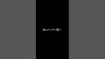 اغنيه من نحجيها طك بطك تصميم شاشه سوداء اغاني تيك توك 