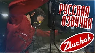 Gta 5 Русская Озвучка #11 [ 18+ ] | Ограбление Ювелирного (The Jewel Store Job)