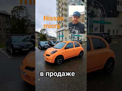 Nissan micra tuning