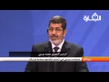 لساعات مرسي في ألمانيا لإقناعها بسلامة قراراته لساعات مرسي في ألمانيا لإقناعها بسلامة قراراته
